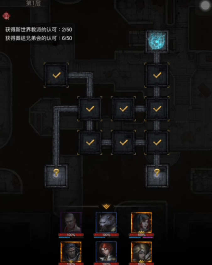 地下城堡3葬途怎么打