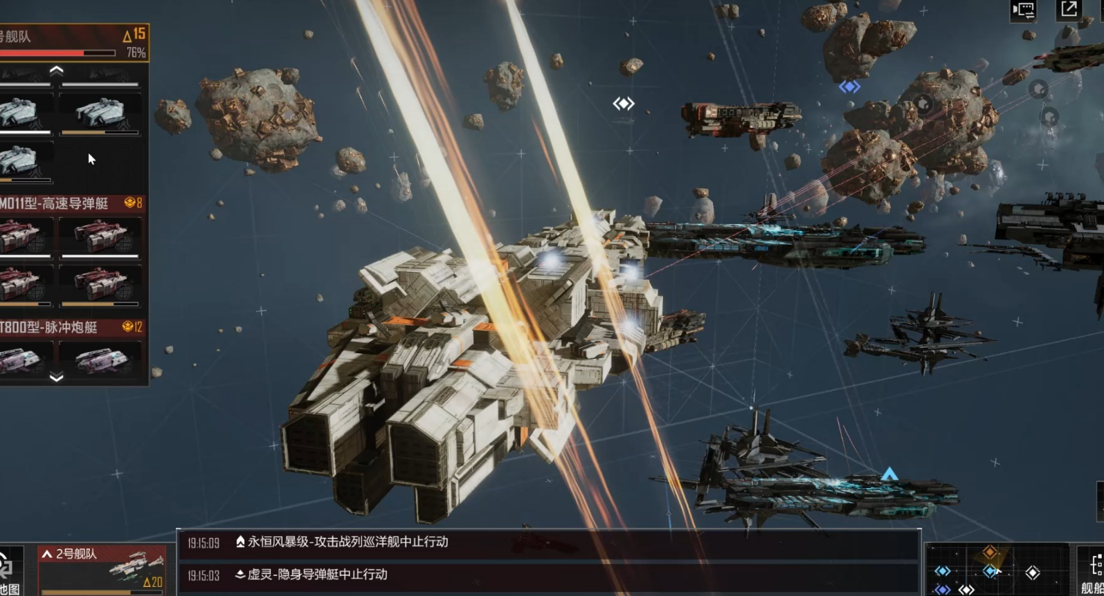 无尽的拉格朗日私掠者舰队怎么打