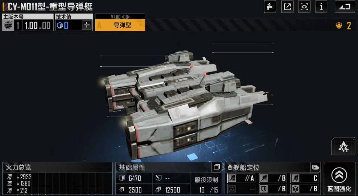 无尽的拉格朗日私掠者舰队怎么打
