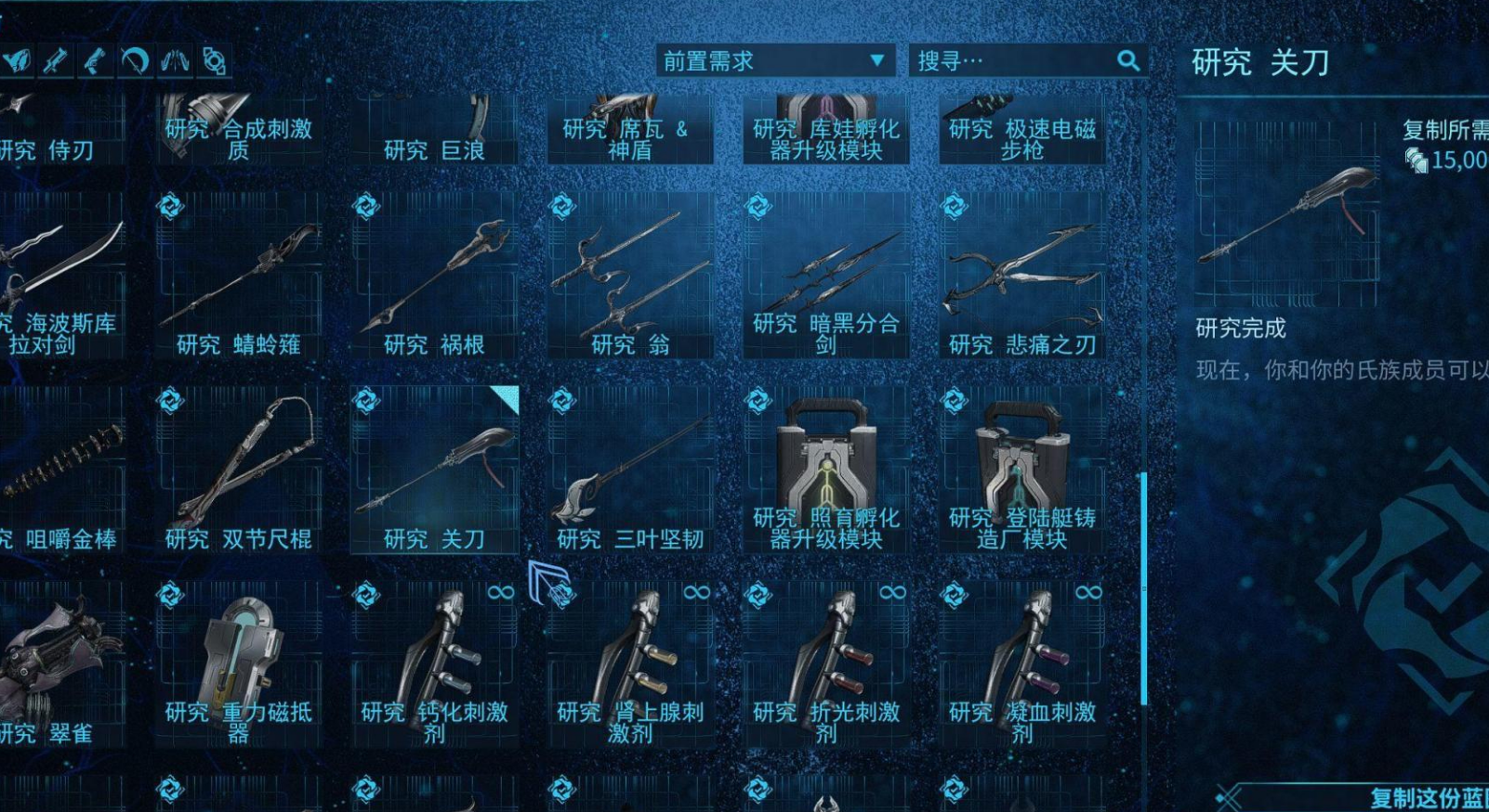 星际战甲如何换角色装备