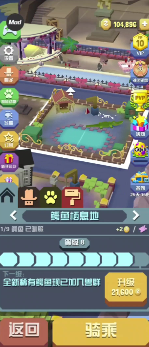 疯狂动物园游戏怎么玩