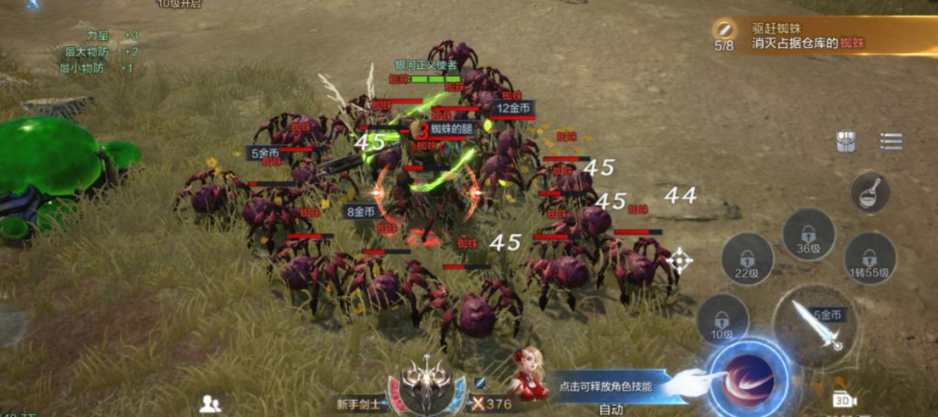 全民奇迹2怎么弄双手武器