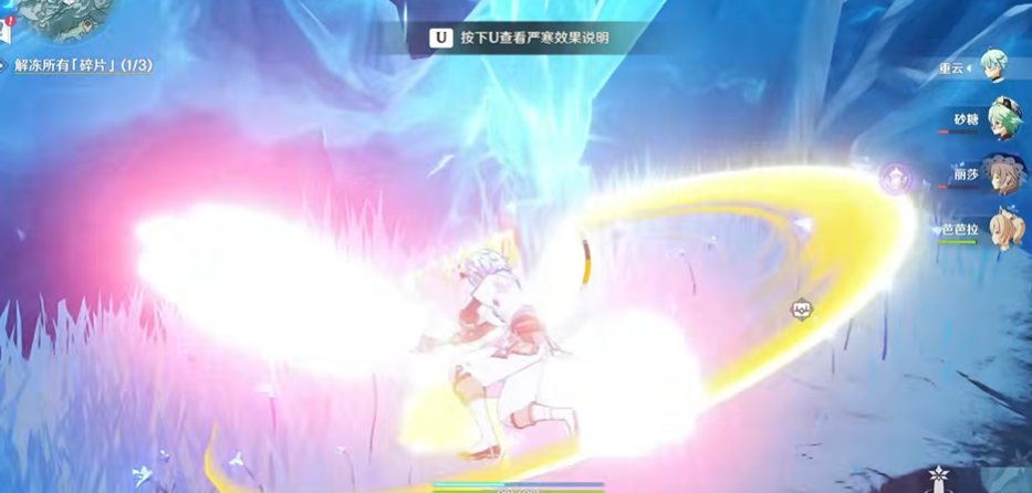 原神星荧洞窟蓝色石头怎么打