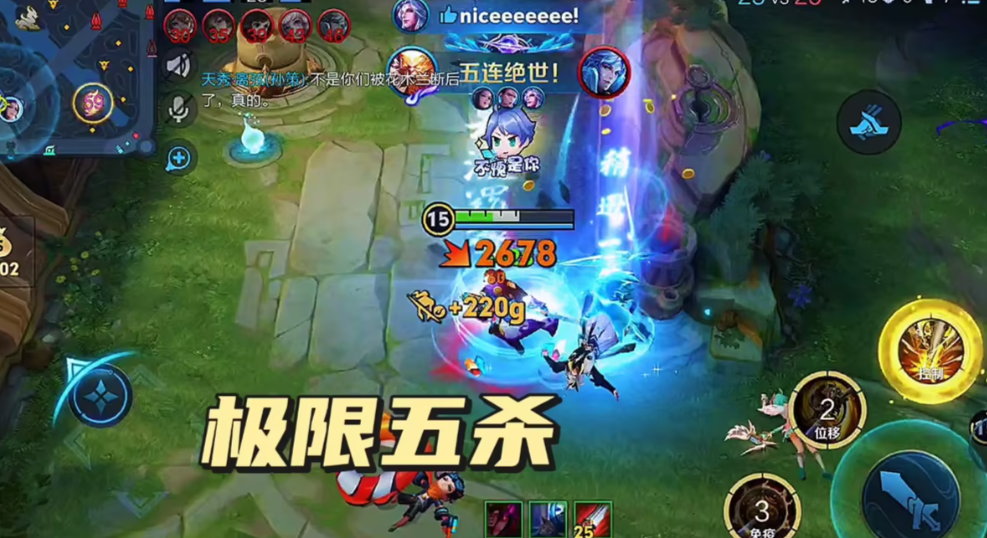 王者荣耀猴子最后期出装是什么