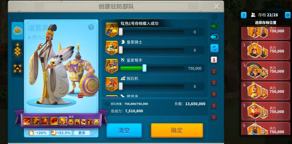 万国觉醒战斗力怎么提升快