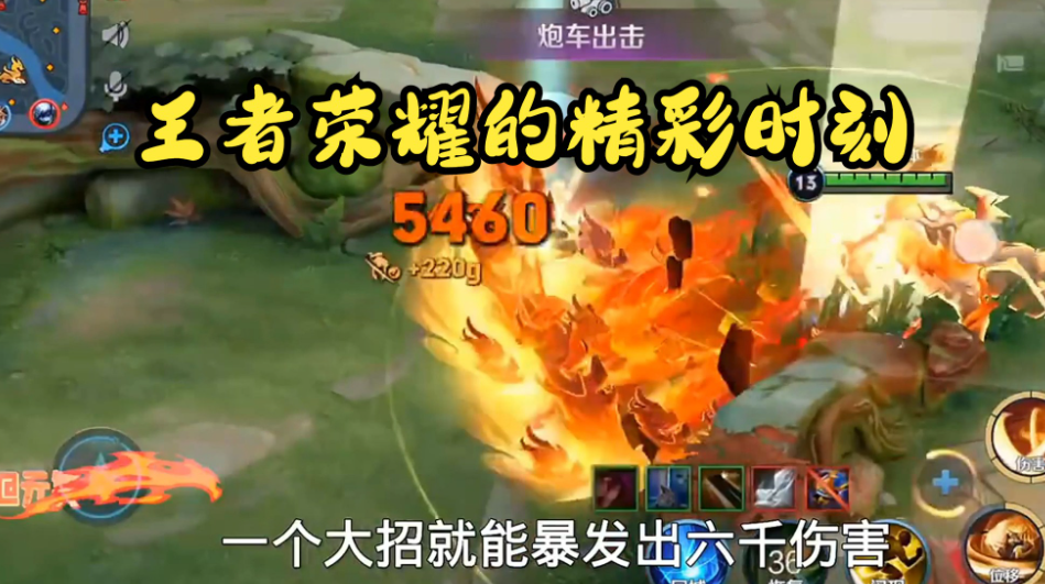 王者荣耀光信的出装怎么搭配