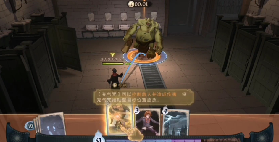 哈利波特上分阵容怎么选