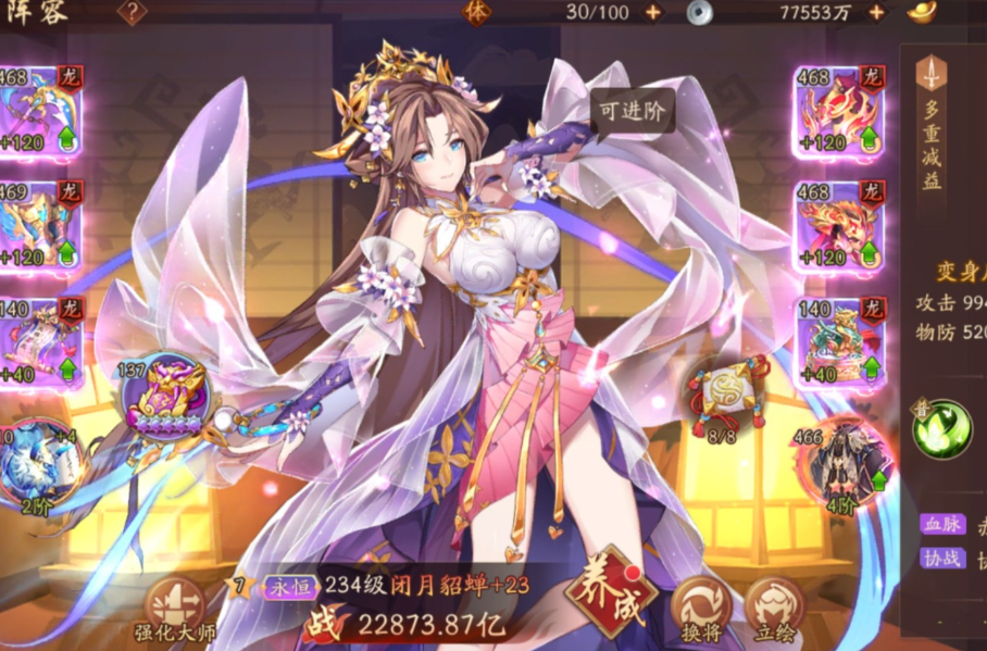少年三国志2出完暗金到什么