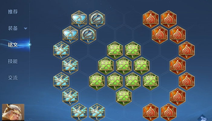 王者荣耀程咬金怎样出最强出装和铭文