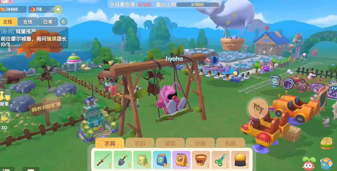 摩尔庄园手游怎么在家园用物品栏 摩尔庄园手游怎么在家园用物品栏