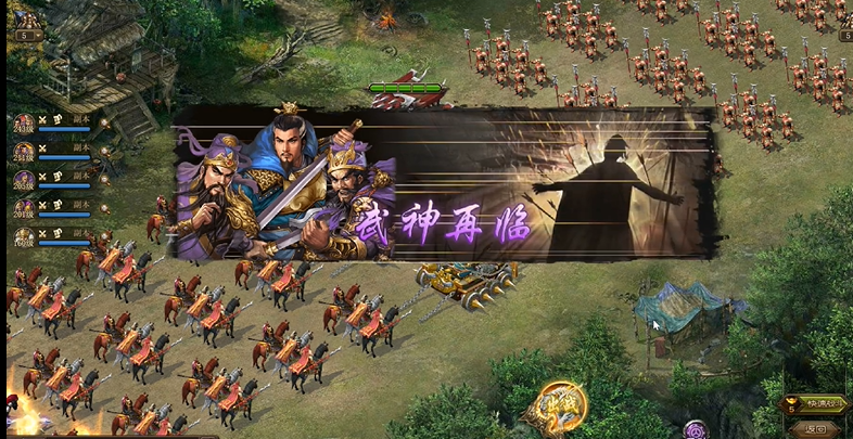 攻城掠地200关怎么过