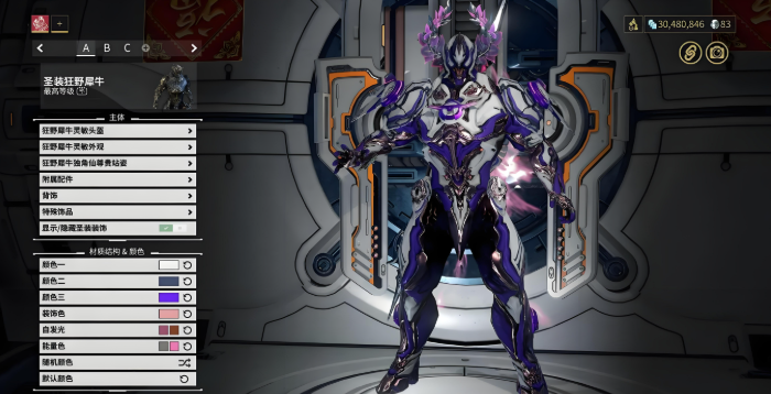 星际战甲新手做什么圣装