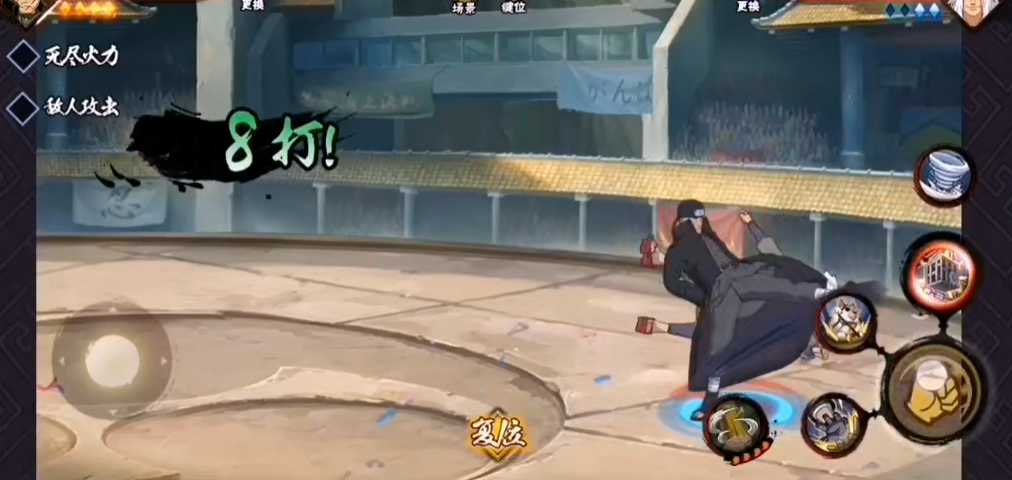 火影忍者里森乃伊比喜怎么玩