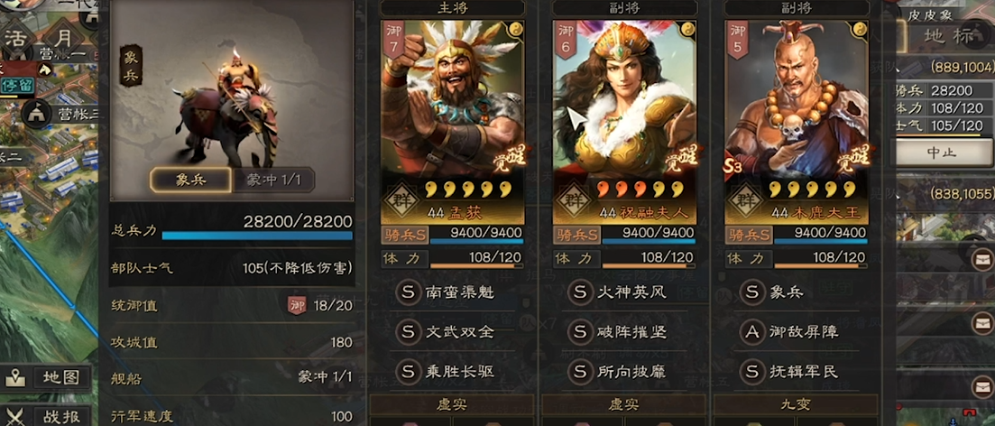三国志战略版蛮族之乱怎么玩