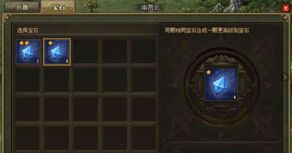 攻城掠地179级开什么功能
