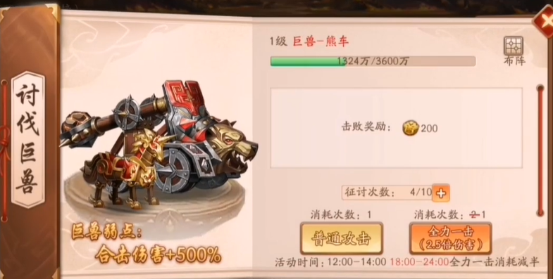 少年三国志2怎么上阵3个武将 少年三国志2怎么上阵3个武将