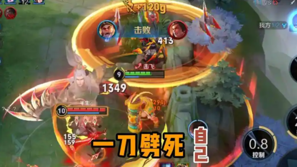 王者荣耀吕布如何无冷却
