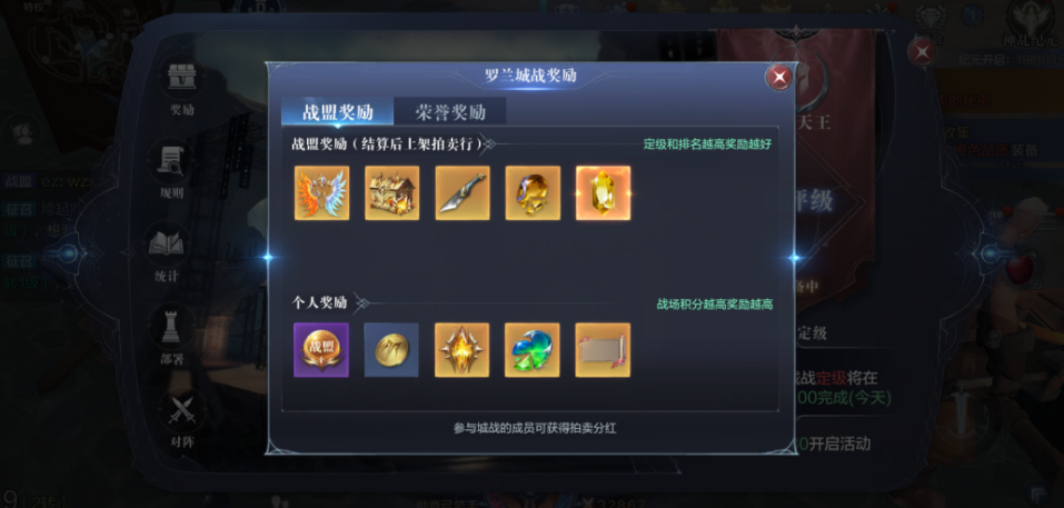 全民奇迹2钻石怎么花