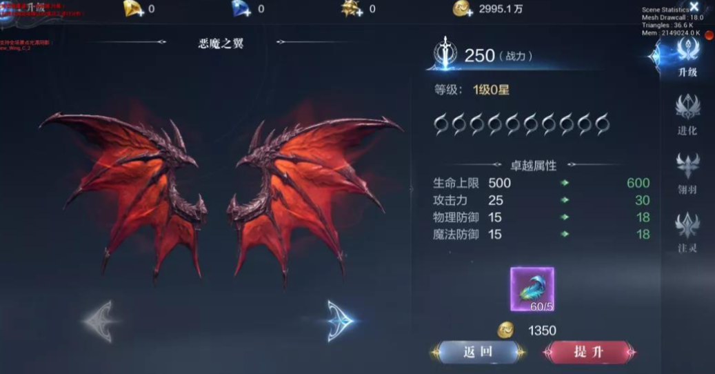 全民奇迹2钻石怎么花
