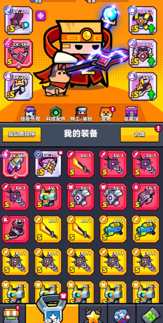 弹壳特攻队狩猎者技能有什么用