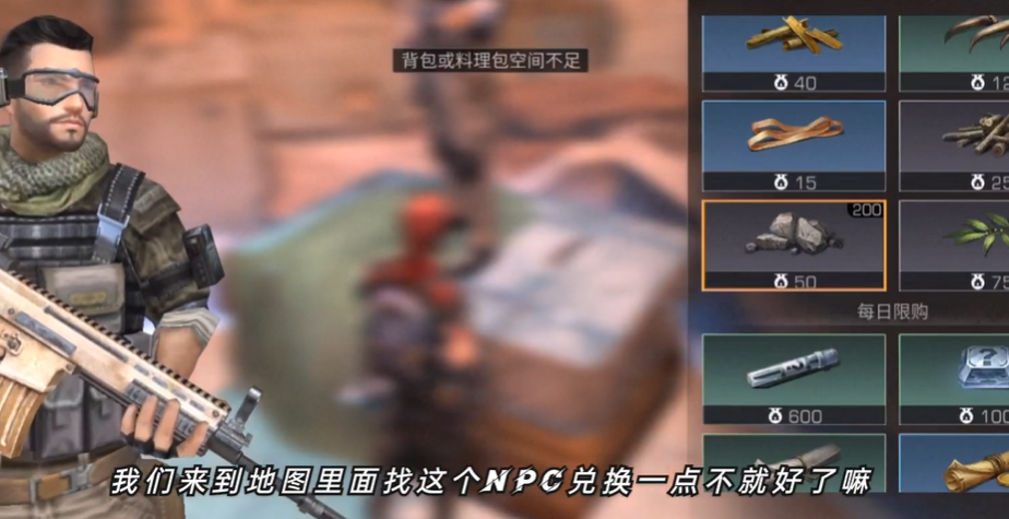 明日之后七庄解锁什么