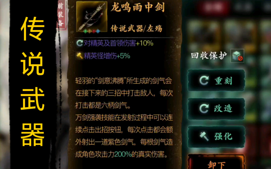 影之刃3首充武器分解给什么