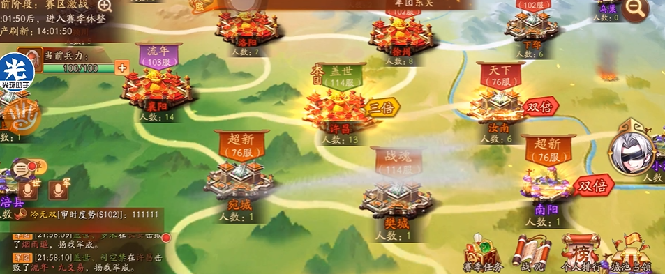 少年三国志攻城略地怎么玩