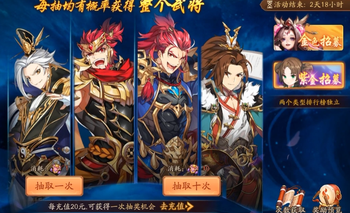 少年三国志2屯元宝怎么花