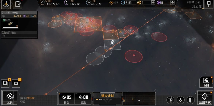 无尽的拉格朗日怎么升3级