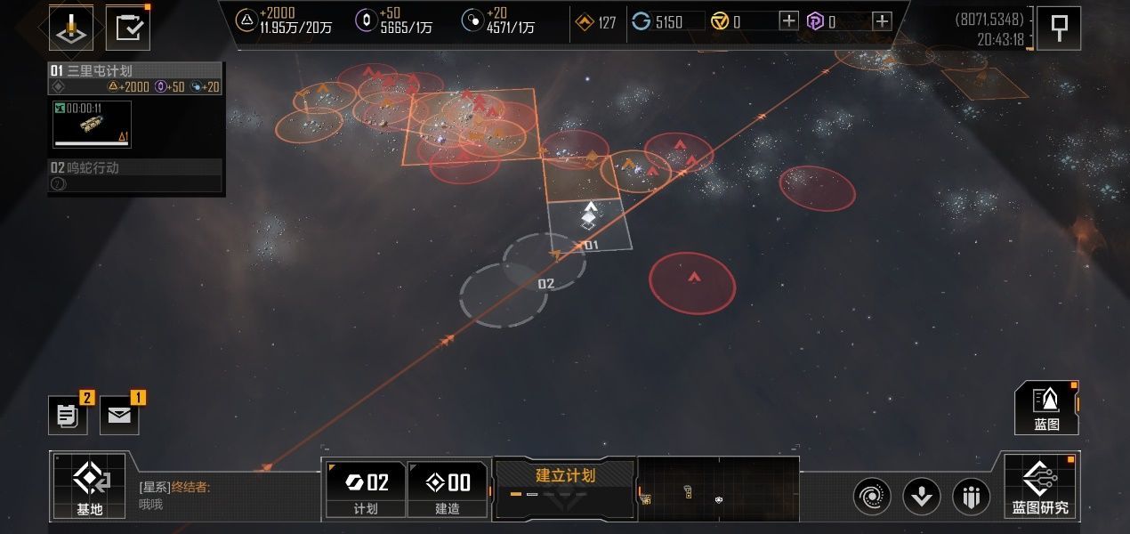 无尽的拉格朗日怎么升3级