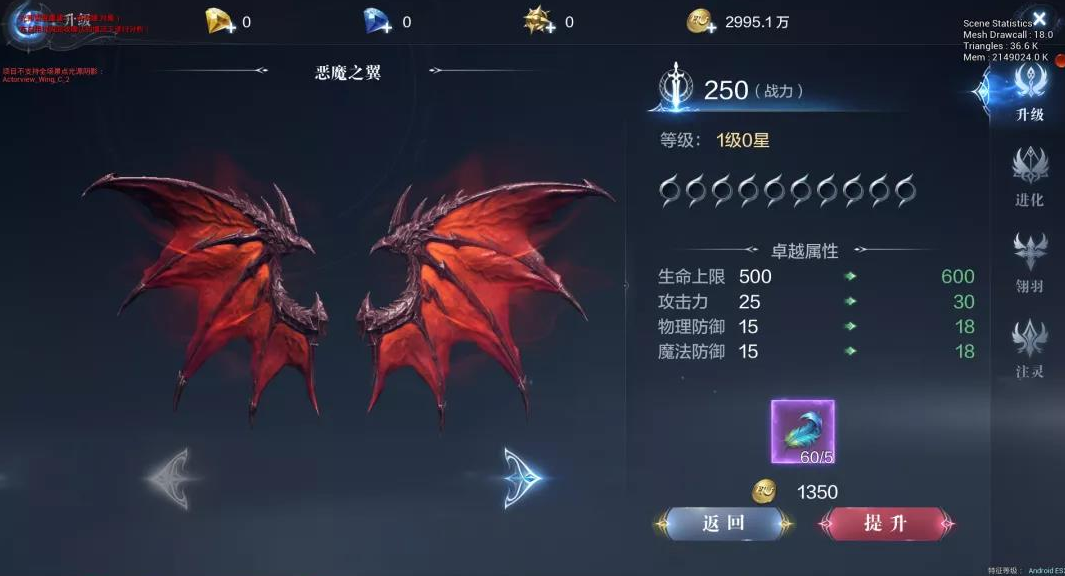 全民奇迹2破灭之翼怎么穿戴