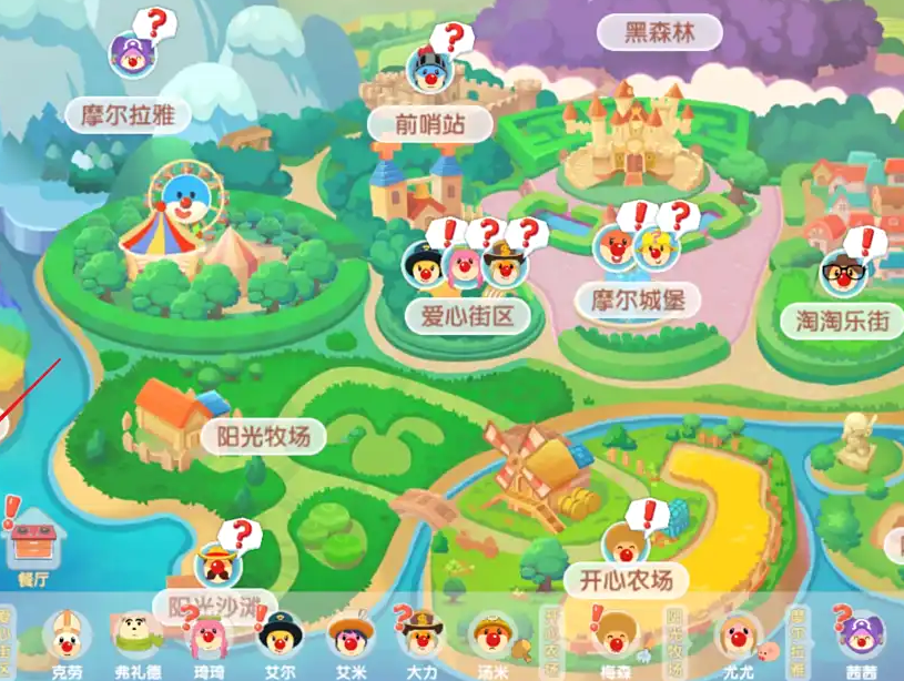 摩尔庄园爱之琴怎么用