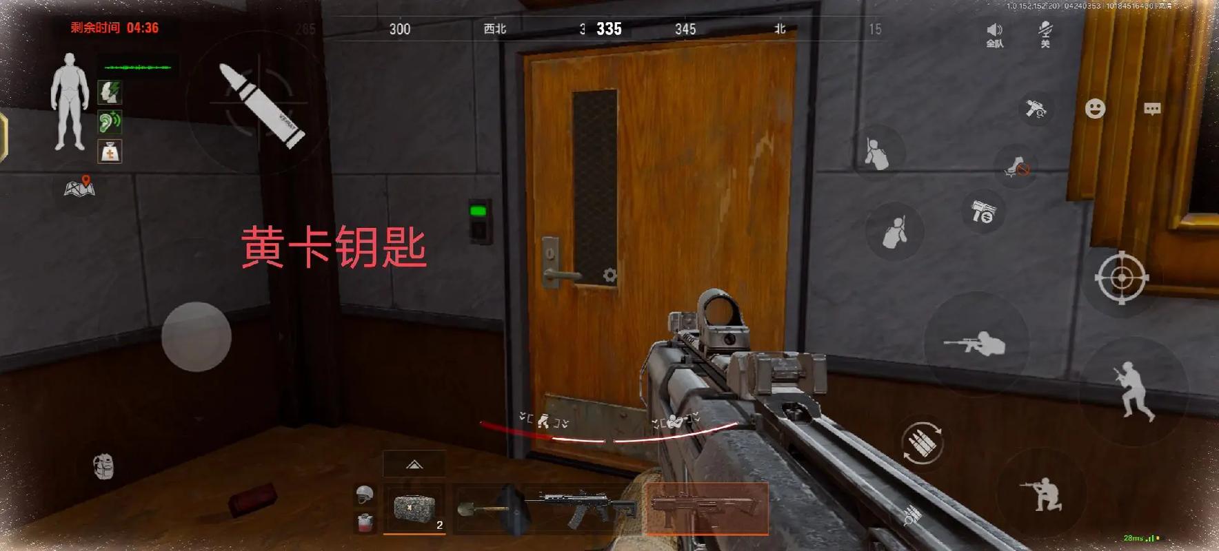 暗区突围警卫室钥匙在哪里开锁