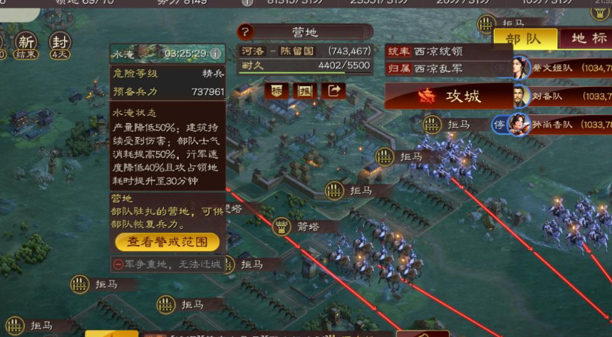 三国志战略版如何拉大视野