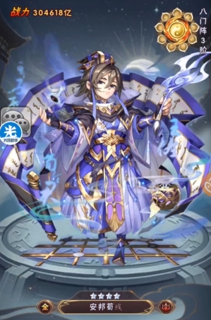 少年三国志鎏金军师怎么玩