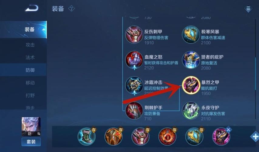 王者荣耀凯出装出什么
