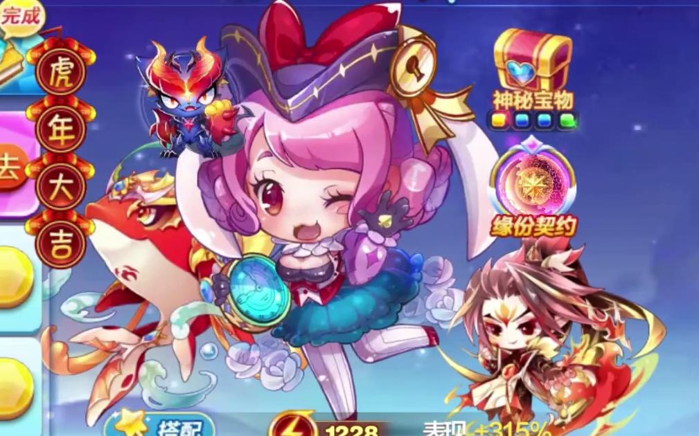 天天酷跑天龙马搭配什么人物好