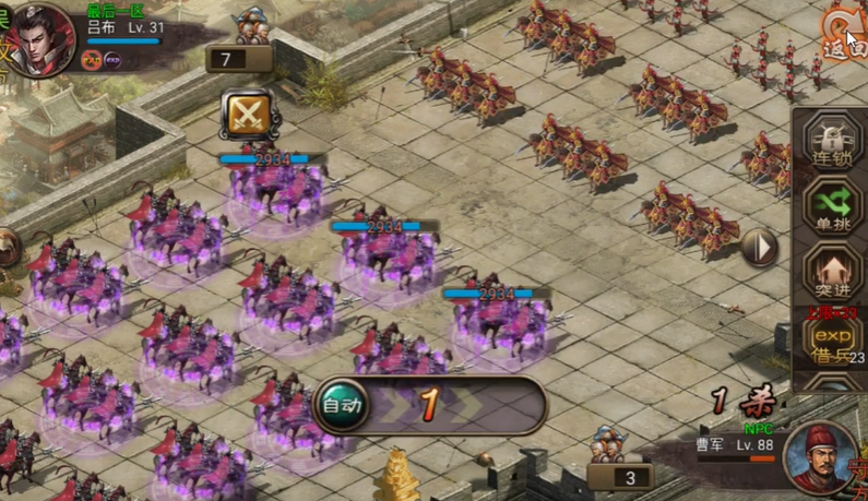 攻城掠地副本鲮鲤碎片怎么打