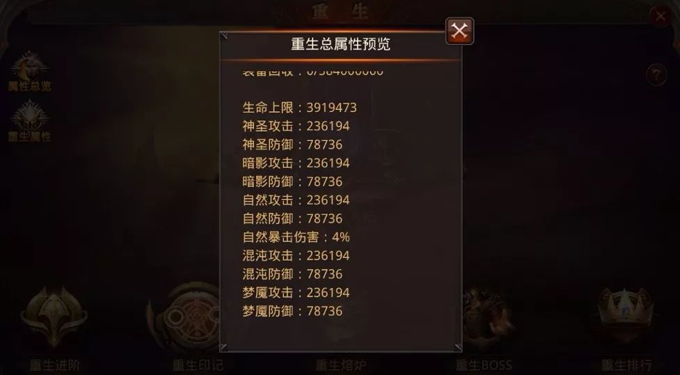 全民奇迹召唤什么属性好