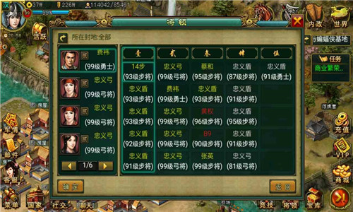 帝王三国刷印怎么刷