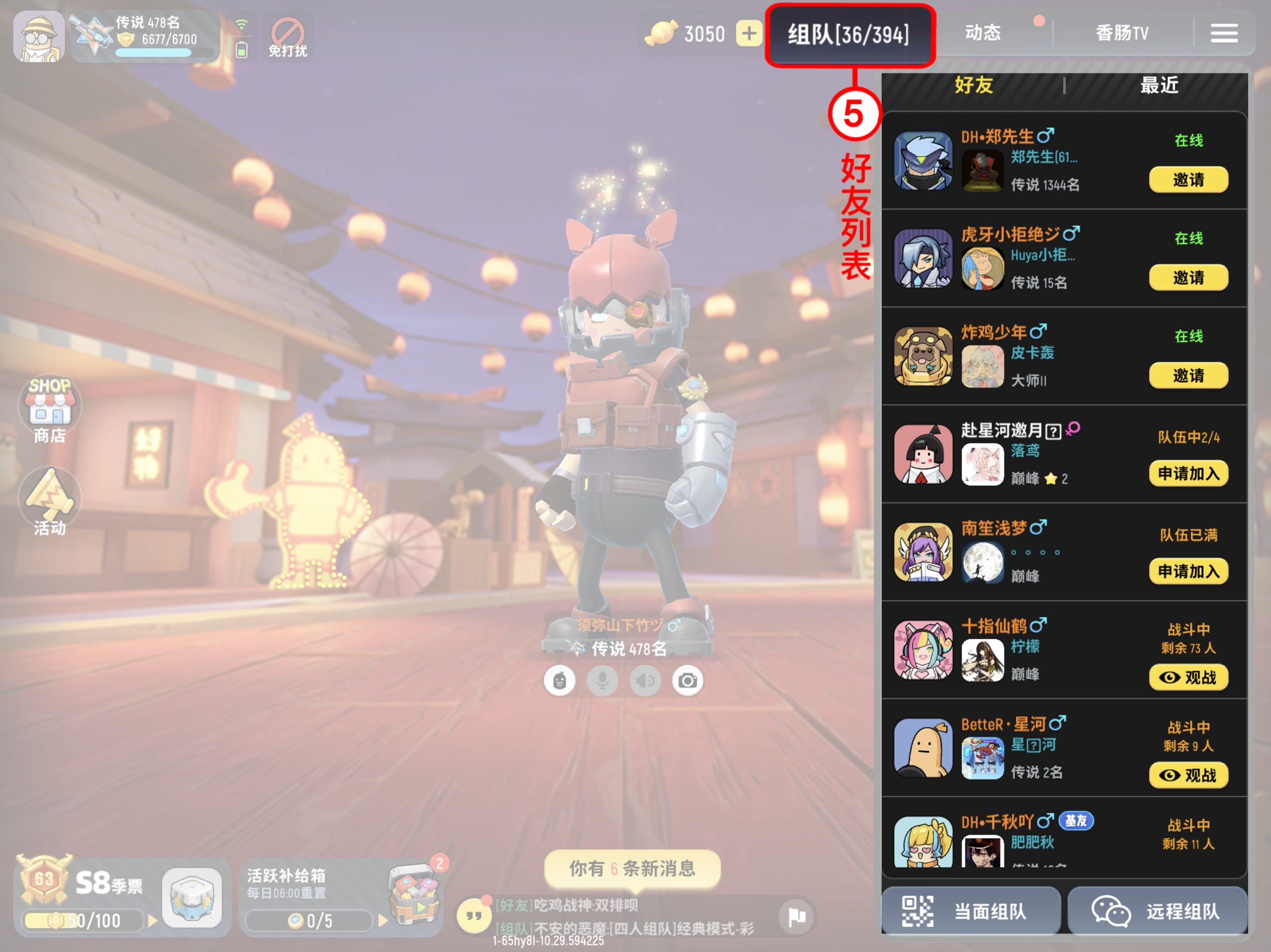 香肠派对怎么才能玩