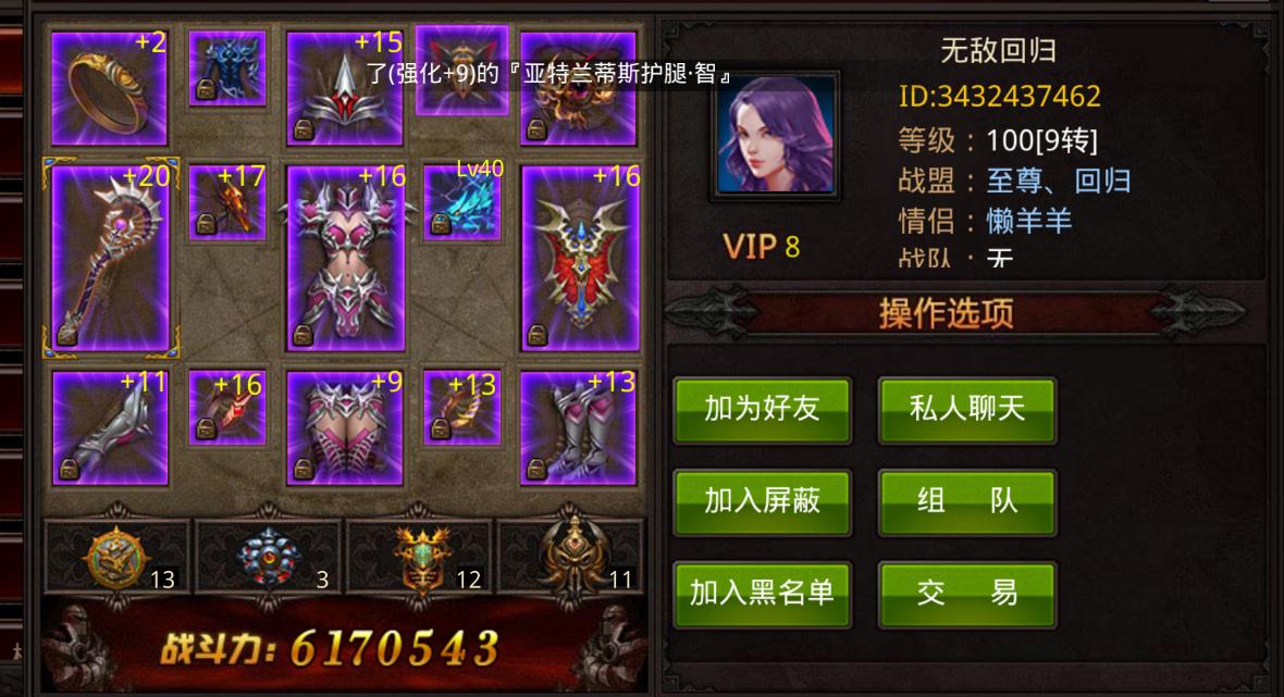 全民奇迹法师怎么养