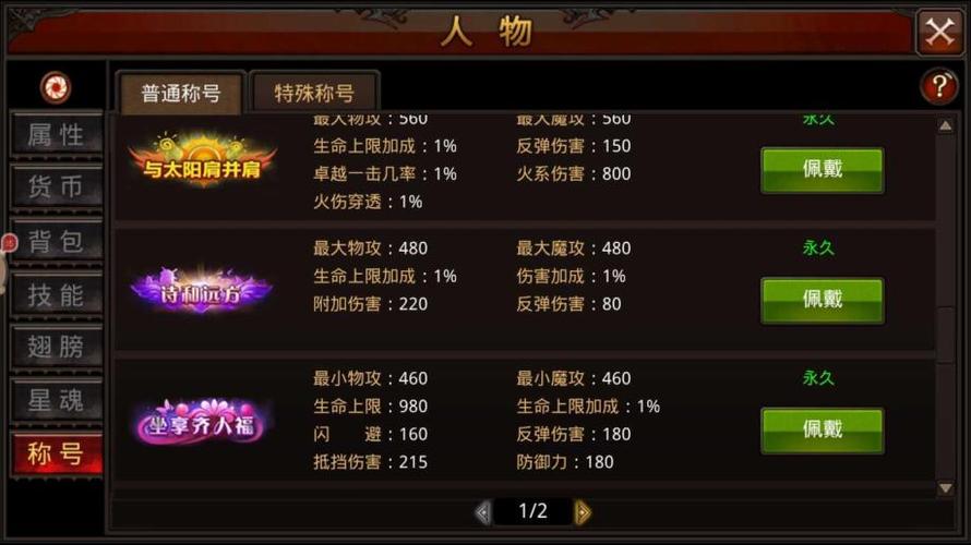 全民奇迹法师怎么养