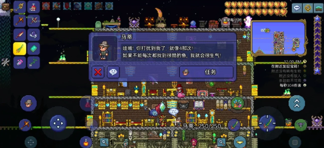 泰拉瑞亚钓鱼任务怎么快速完成