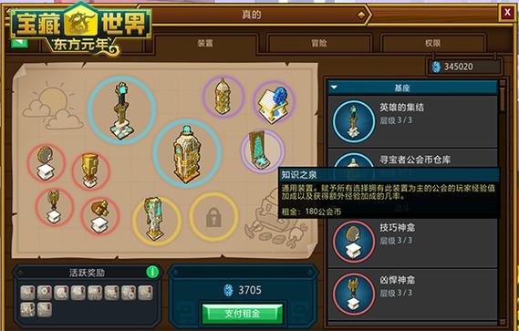 宝藏世界前期怎么快速成长的