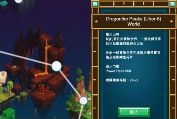 宝藏世界前期怎么快速成长的