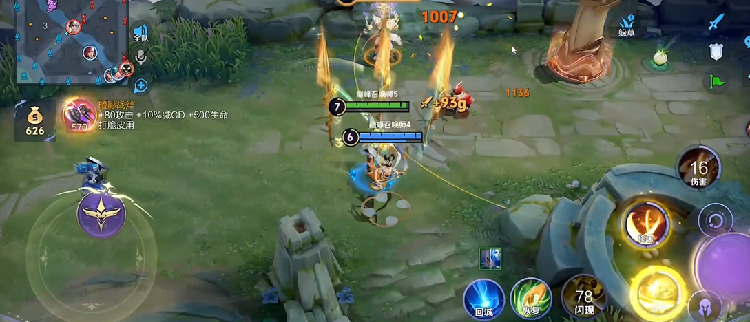 王者荣耀李信上分最强出装铭文怎么带