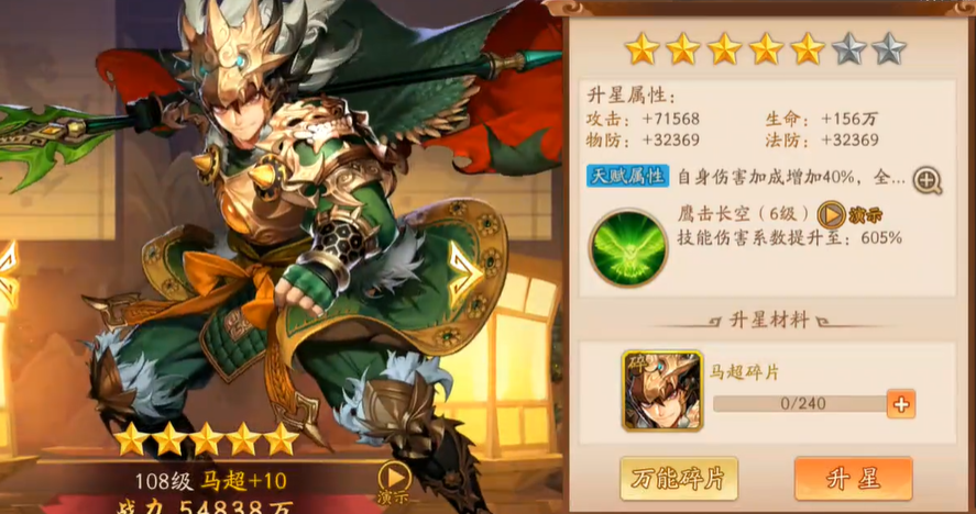 少年三国志2金将都有哪些