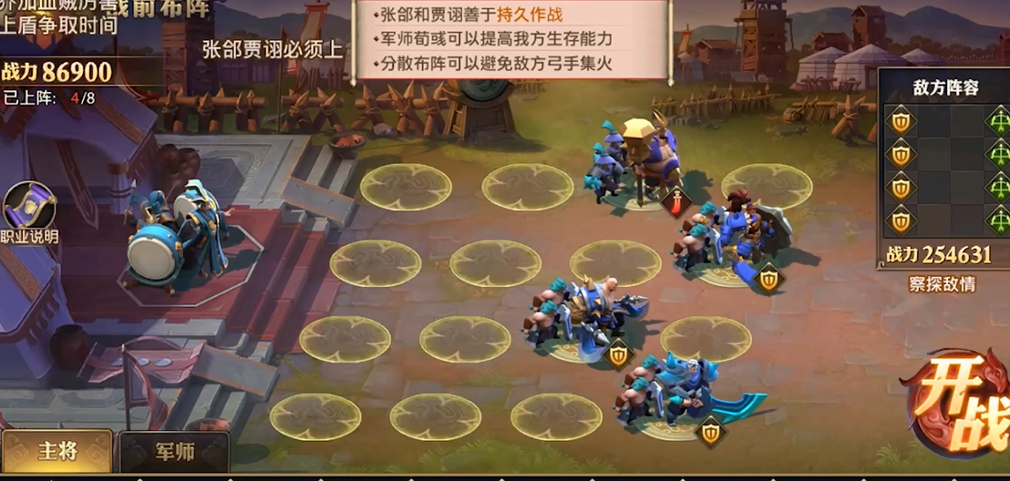 少年三国志零毒战篇怎么打