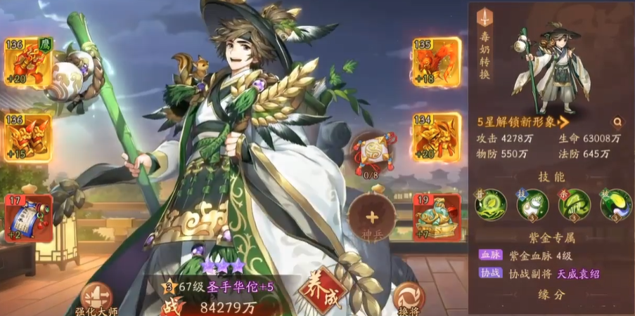 少年三国志2雌雄双股剑给谁用 少年三国志2雌雄双股剑给谁用